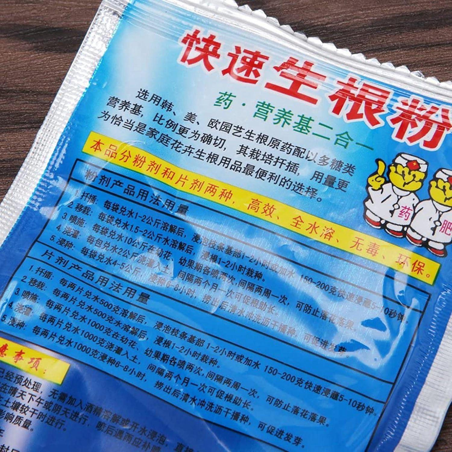 10 Bag 10g Rooting Powder for  - Rooting Hormone Powder 리뷰 및 가격